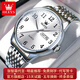 歐利時(shí)（OLEVS）瑞士認證品牌手表男石英表夜光防水男士手表中老年人大數字腕表男 歐利時(shí)-5535-鋼帶本白
