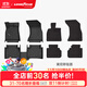 固特異高邊汽車(chē)腳墊適用于奧迪A5LA3A4LA6A7L Q3Q5L E5車(chē)墊腳踏墊配件 奧迪Q5L（18-25款）高邊TPE+黛尼斯