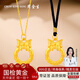 周金生黃金項鏈平安扣蝴蝶結吊墜999足金在逃公主送女友元旦新年快樂(lè ) 黃金吊墜·銀鏈款 0.3g