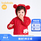 巴拉巴拉（BALABALA）嬰兒新年衣服寶寶棉服女童棉衣男童棉襖拜年服 中國紅-內里加絨-60608 130cm
