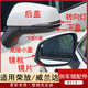 豐田威蘭達RAV4榮放后視鏡上蓋外殼邊倒車(chē)鏡子轉向燈罩反光鏡片框 上蓋【墨晶黑】 主駕駛