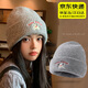 韞舜可愛(ài)小狗針織帽子女新款毛線(xiàn)帽顯臉小秋冬季保暖包頭冷帽百搭 LUC狗刺繡-淺灰色
