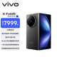 vivo X Fold5 12GB+512GB 鈦度 217g超輕薄 等效6000mAh藍海電池 超可靠三防折疊屏 AI 折疊屏 手機