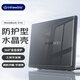 極川 華為MateBook D16/D16 SE 酷睿/Linux保護殼2025/24款華為筆記本電腦保護套透明水晶外殼耐磨防刮