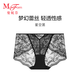 曼妮芬「夢(mèng)幻蕾絲褲」女士性感蕾絲內褲高級感薄款中低腰7A抑菌透氣短褲 星空黑 L (165) 建議106-130斤