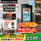 卡薩帝（Casarte）172升冰吧一級能效風(fēng)冷無(wú)霜多功能三溫區家用辦公冷藏冷凍制冰電子溫控全域凈化茶葉柜飲料柜 172升三溫區風(fēng)冷無(wú)霜冰吧172L