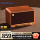 漫步者（EDIFIER）M330高品質(zhì)復古藍牙音箱 一體式大功率音響 便攜式戶(hù)外音響 家庭桌面無(wú)線(xiàn)木質(zhì)電腦音響新年禮物 木紋色 12h續航 支持反向充電