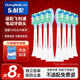 東耐倫適配飛利浦電動(dòng)牙刷頭HX9362HX6950HX6730HX9352HX6511升級包膠緩震替換刷頭8支裝