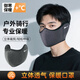 回力保暖面罩男士新款冬季加厚防凍護耳朵騎行電動(dòng)車(chē)耳包防風(fēng)護臉口罩