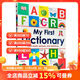 英文原版 DK字典 My First Dictionary 我的初階單詞 精裝 初階圖畫詞典 插圖字典 5-12歲 夢想童趣城