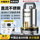 揚子直流潛水泵農用家用澆菜抽水泵電瓶車(chē)高揚程井水小型大流量水泵 48V/60V-1寸不銹鋼葉輪-11米線(xiàn)