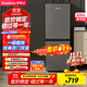 榮事達（Royalstar）200升小冰箱小型家用出租房辦公室宿舍雙開(kāi)門(mén)兩門(mén)雙門(mén)二門(mén)電冰箱節能省電低音鈦深灰R200