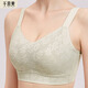 千奈美內衣女大胸顯小薄款無(wú)痕無(wú)鋼圈全罩杯收副乳文胸 青檸奶油 XL