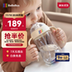 bebebus鉆光學(xué)飲杯重力球吸管水杯tritan一歲以上寶寶牛奶杯非奶瓶280ml