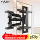 TAZD 37-70英寸電視機橫豎屏掛架直播豎屏支架伸縮可旋轉壁掛通用掛墻適用于海信華為T(mén)CL長(cháng)虹創(chuàng  )維 37-70英寸橫豎屏90度旋轉壁掛架