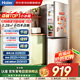 海爾（Haier）冰箱雙門(mén)小型家用182升冷藏冷凍直冷迷你兩門(mén)節能電冰箱租房新能效BCD-182LHC2E0YH
