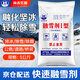 沐達生物融雪劑除雪劑園林綠化小區道路化雪劑化冰劑防凍劑粗鹽?；?0斤