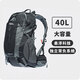 ALPINT MOUNTAIN埃爾蒙特40L登山包男士徒步背包大容量雙肩包戶(hù)外輕便戶(hù)外旅行包
