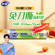 妙潔 免刀撕保鮮膜點(diǎn)斷式PE食品級家用廚房冰箱微波爐一次性食品用 【加量裝】小碗20cm*160米
