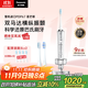 松下（Panasonic）電動(dòng)牙刷進(jìn)口雙馬達(dá)橫縱掃振懸浮充電深凈縫成人情侶禮盒生日禮物送男士女友PDP67銀國家補(bǔ)貼