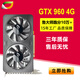 卡諾基GTX960 4G 電競顯卡 游戲顯卡 吃雞顯卡 家用顯卡 辦公顯卡 GTX960 4G 至尊版