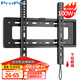 ProPre 加厚電視掛架26-65英寸 通用電視支架適用于海信創(chuàng  )維長(cháng)虹TCL海爾華為智慧屏液晶等品牌壁掛架子