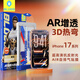 BLUEO藍猩【新AR抗反射】適用蘋(píng)果17promax鋼化膜iphone17promax手機膜超高清增透3D全膠熱彎防摔保護膜 iphone17promax【1片裝】