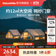 Naturehike挪客亙12亙6.3棉布充氣帳篷 戶(hù)外露營(yíng)裝備公園營(yíng)地大空間過(guò)夜小屋 亙Air12.0棉布充氣帳篷/新氣嘴