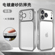 斯幻柯適用iphone17promax手機殼蘋(píng)果17ProMax新款半透明磨砂17promax鏡頭全包防摔電鍍高級感保護套-銀