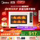 美的（Midea）【國家補貼】風(fēng)爐電烤箱專(zhuān)業(yè)烘焙家用空氣炸鍋 40L大容量/多層同烤/搪瓷內膽/烘焙免預熱 P40二代