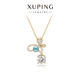 XUPING旭平首飾仿水晶時(shí)尚氣質(zhì)優(yōu)雅甜美蝴蝶項鏈送禮飾品X001130158 項鏈 約40+5cm