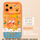 OLOIU小星星適用蘋(píng)果17卡通17ProMax可愛(ài)iPhone17Pro小眾防摔16系列手機殼 小星星-橙-硅膠 iPhone 17 pro