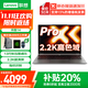 聯(lián)想小新Pro14 2025補貼20%筆記本電腦悅/V14 AI銳龍R7超能高端輕薄本商務(wù)辦公大學(xué)生游戲設計繪圖手提 升級 全新八核i5H 16G 1TB固態(tài) 來(lái)酷14 可選2.8K超清 OLED屏