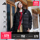 adidas 600蓬休閑保暖連帽鴨絨羽絨服男女阿迪達斯官方輕運動(dòng)   黑色(推薦選大一碼)   XS