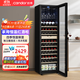candor凱得JC-190E/HC恒溫紅酒柜家用酒柜客廳辦公室茶葉葡萄酒冷藏柜飲料保鮮柜紅酒雪茄一體機 【紅酒雪茄款】 190L