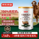 京東京造 純駱駝乳粉300g 100%生駝乳奶粉中老年送禮補品