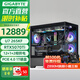 技嘉全家桶RTX5080/5070Ti/5060Ti/intel英特爾酷睿Ultra7 265KF電競游戲發(fā)燒直播設計臺式電腦主機 PL丨四：U7 265KF丨RTX5070Ti