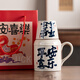 代璽小水壺陶瓷馬克杯創(chuàng  )意茶杯子學(xué)生送男女朋友禮物情侶水杯喬遷禮品 平安喜樂(lè )【禮盒裝】 460ml 1只