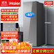 海爾（Haier）立式冰柜【麥浪系列新品】152/180/210/290/335升風(fēng)冷無(wú)霜大容量家用立式精儲冷藏冷凍兩用冷凍柜 210L 【彩晶秘境銀】-40℃深凍+一級雙變頻