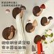 E7 生活北歐創(chuàng  )意實(shí)木蘑菇掛鉤衣帽鉤門(mén)后玄關(guān)掛衣鉤免打孔衣架門(mén)后木鉤子 蘑菇掛鉤（粘膠款） 4個(gè)裝