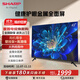 夏普（SHARP） 42/43英寸電視新品高清彩電 安卓智能 網(wǎng)絡(luò )wifi 手機投屏 液晶平板電視機 43英寸 【健康護眼金屬全面屏】 【安裝服務(wù)】上門(mén)安裝（座裝/普通掛裝/送固定掛架）