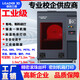 LEADER 3D領(lǐng)創(chuàng  )三維3D打印機工業(yè)級高精度大尺寸雙噴頭恒溫穩定快速打印適用于模具手板機械零件產(chǎn)品開(kāi)發(fā) R8-500(500*500*800)
