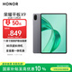 榮耀平板X(qián)9【國家補貼】11英寸平板電腦6+128GB高刷護眼屏 80天超長(cháng)待機 全金屬一體機身星空灰