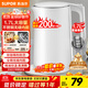 蘇泊爾（SUPOR）電水壺 雙層防燙燒水壺熱水壺1.7L 全鋼無(wú)縫內膽304不銹鋼電熱水壺大容量 SW-17J418