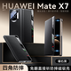 魔巖【磁吸翻蓋】適用于華為mate X7手機殼新款高端真皮x7典藏版折疊屏防摔簡(jiǎn)約商務(wù)防摔保護套 【優(yōu)雅黑】磁吸翻蓋-頭層牛皮 華為mateX7/x7典藏版通用
