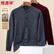恒源祥100%純羊毛衫開(kāi)衫男加厚秋冬新款真口袋毛衣男針織衫男紐扣外套男 中灰 2XL 【建議160-180斤】