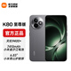 小米REDMI K80至尊版 【國補】紅米5G手機 新品上市 砂巖灰 16GB+512GB
