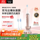 松下（Panasonic）電動(dòng)牙刷進(jìn)口雙馬達(dá)橫縱振懸浮充電護(hù)齦凈縫成人情侶禮盒送男士女士生日禮物PDP67粉國(guó)家補(bǔ)貼