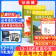 送好禮 意林作文素材雜志 2026年一月起訂閱 1年共24期 中學(xué)生寫作技巧初高中作文書 初中高考作文寫作技巧 語文素養(yǎng)培養(yǎng) 雜志鋪中考高考熱點(diǎn)素材積累名師點(diǎn)評素材運(yùn)用高考作文命中非合訂本