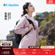 Columbia張婧儀戶外裝備哥倫比亞女子防水沖鋒衣防風旅行連帽外套XR9429 618 L(165/88A)